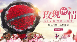 贵州贵阳云岩区黔灵镇改茶村鲜花速递